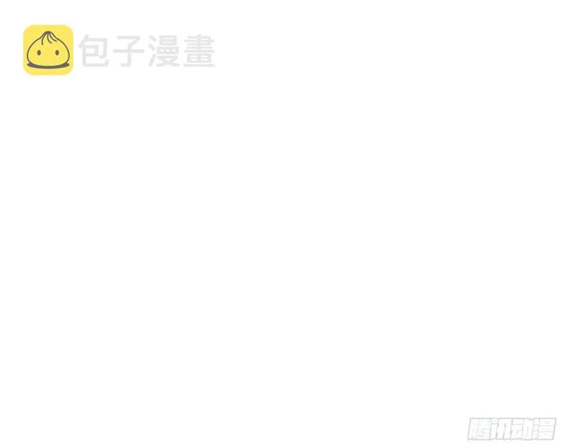 动我的人？灭！ 第127页
