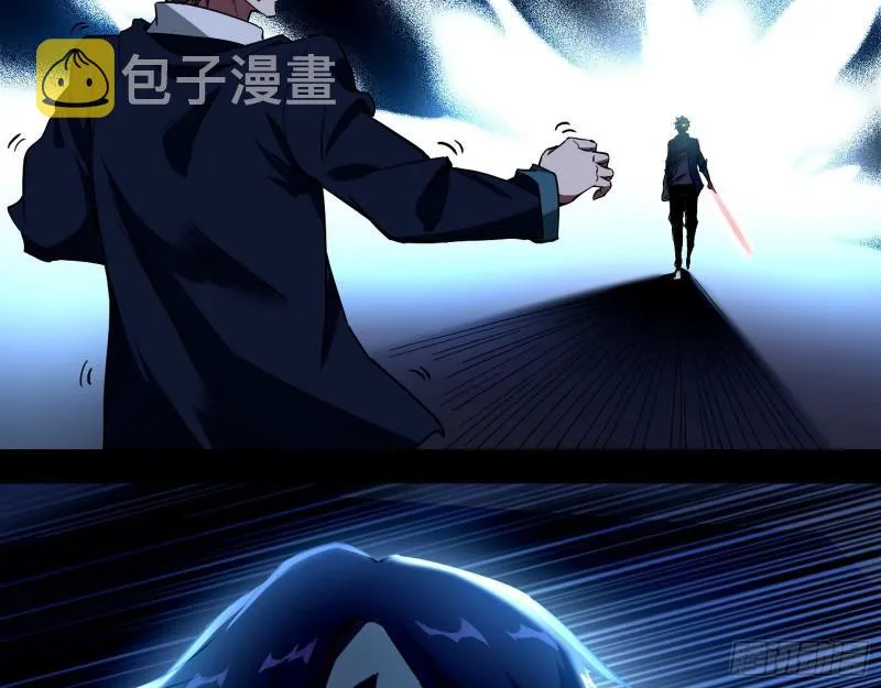 动我的人？灭！ 第139页