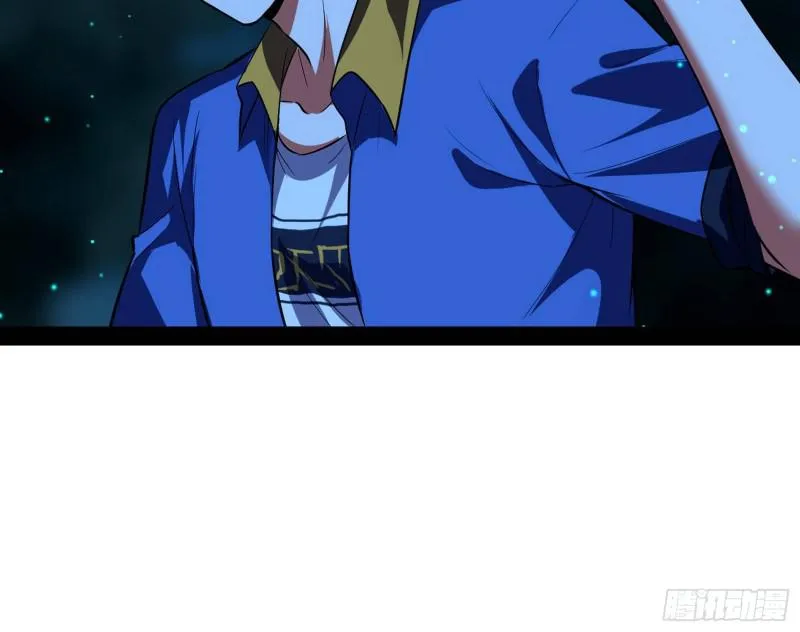 女鬼，速来助我修行！ 第24页
