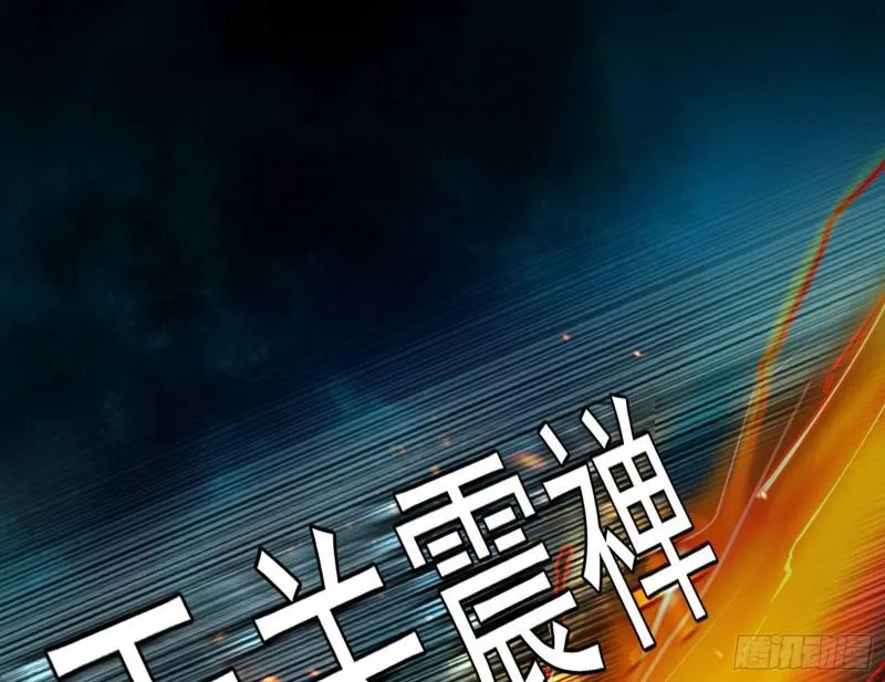 女鬼，速来助我修行！ 第64页