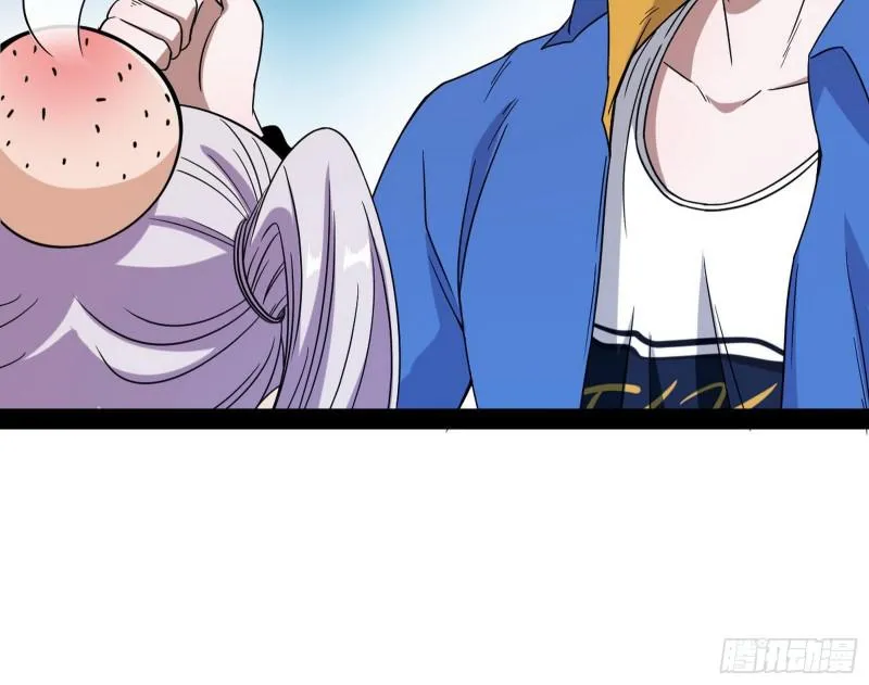 女鬼，速来助我修行！ 第126页