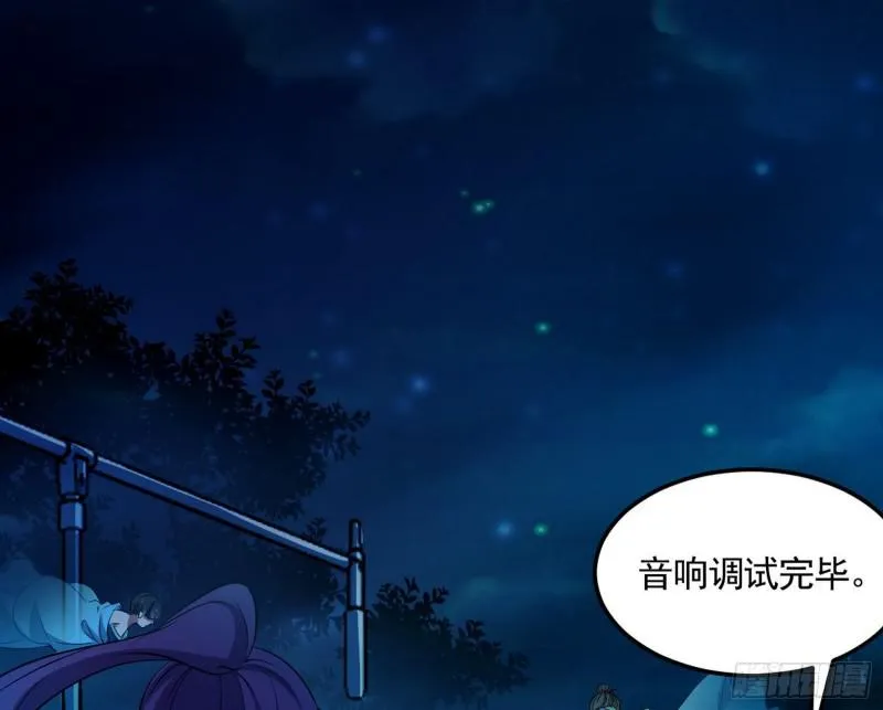 女鬼，速来助我修行！ 第132页
