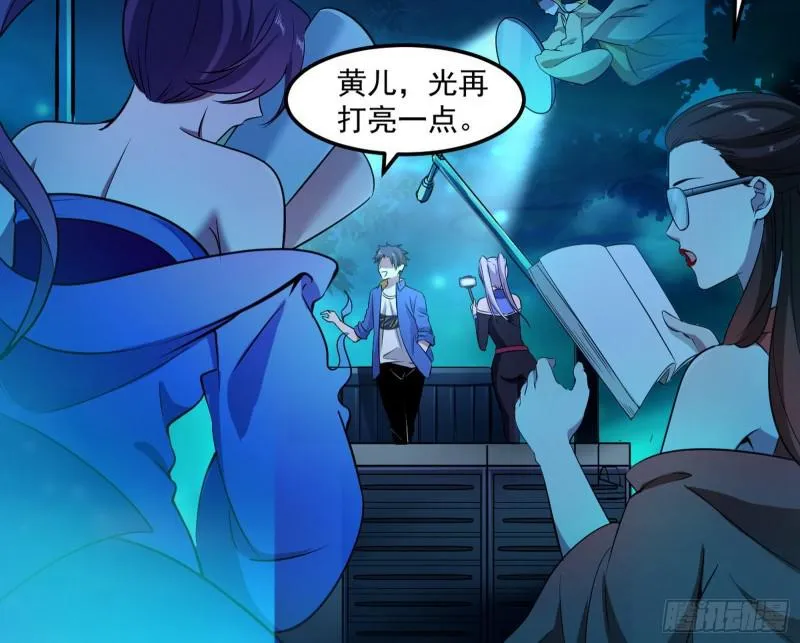 女鬼，速来助我修行！ 第133页