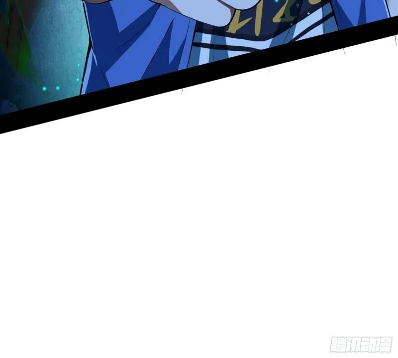 直播打鬼王 第22页