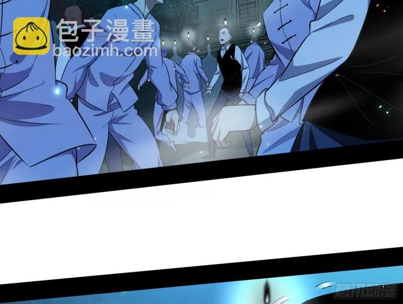 直播打鬼王 第61页