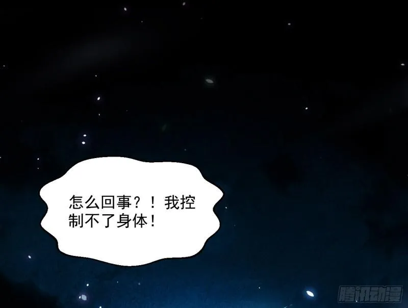 直播打鬼王 第67页