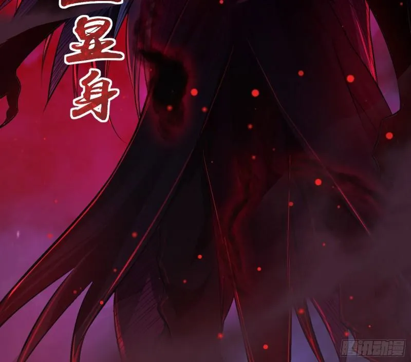 直播打鬼王 第99页