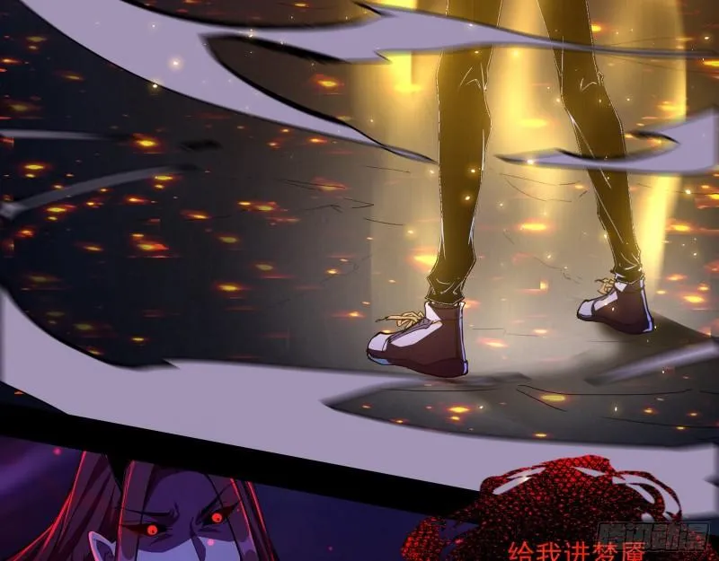 直播打鬼王 第103页
