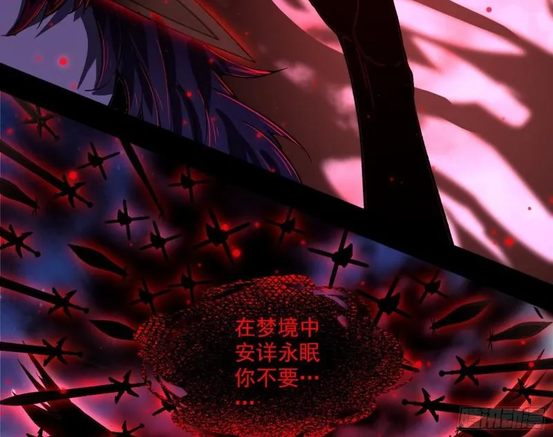 直播打鬼王 第118页