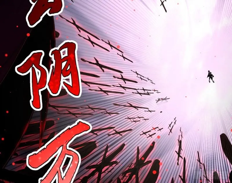 直播打鬼王 第125页