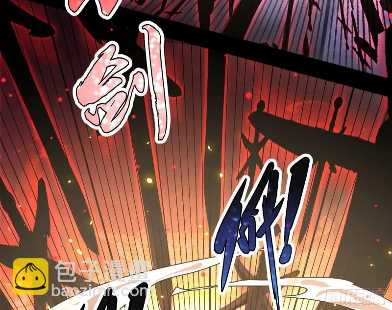直播打鬼王 第126页