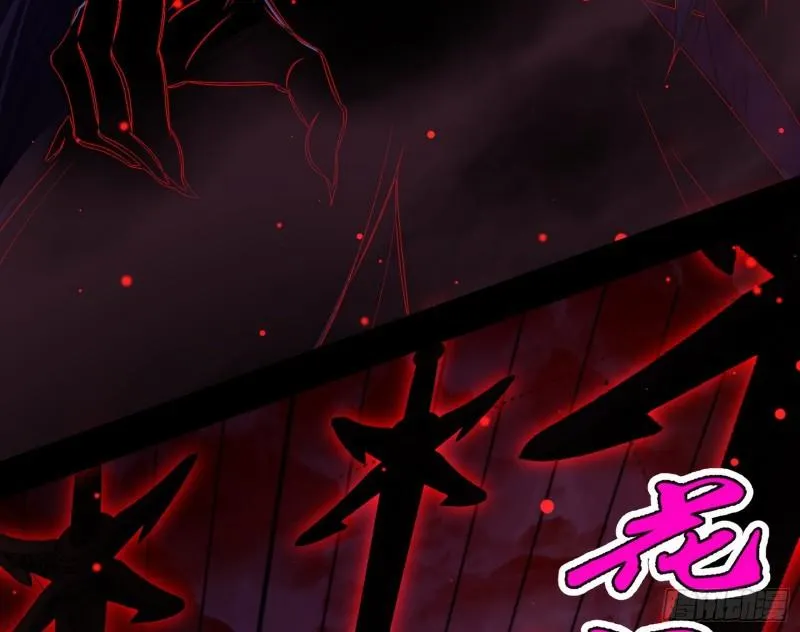 直播打鬼王 第137页