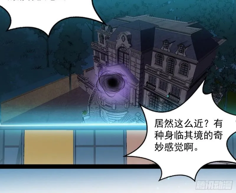 花间剑指·百花凋零 第8页