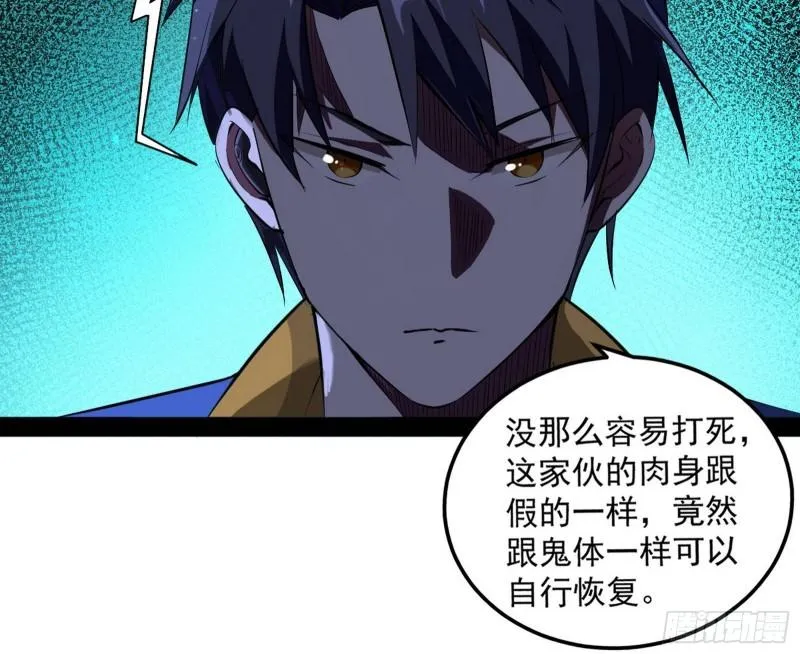花间剑指·百花凋零 第12页
