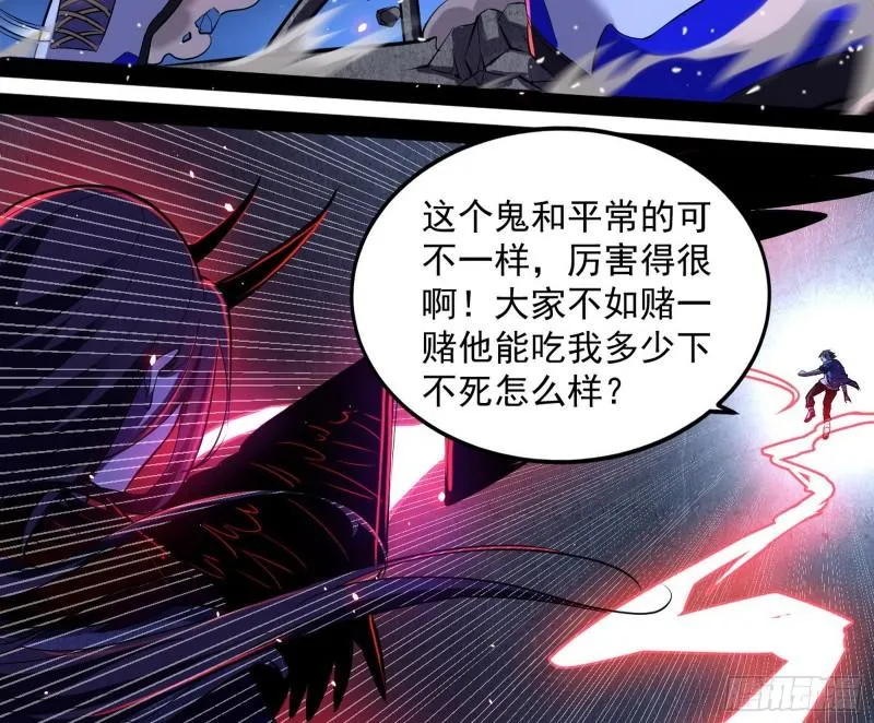 花间剑指·百花凋零 第21页