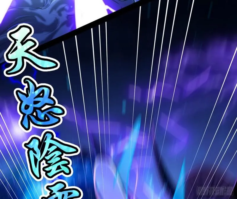 花间剑指·百花凋零 第69页