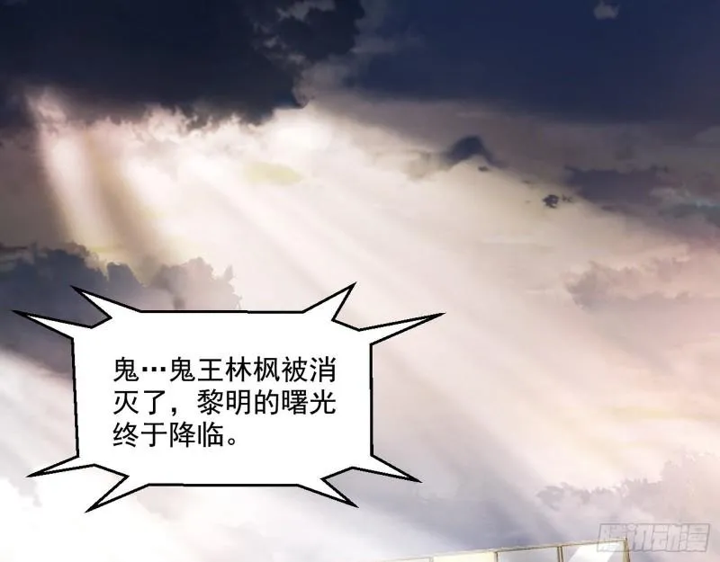 青儿的逆袭 第3页