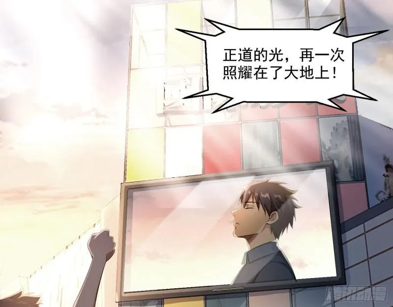 青儿的逆袭 第4页