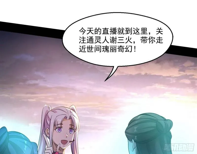 青儿的逆袭 第6页