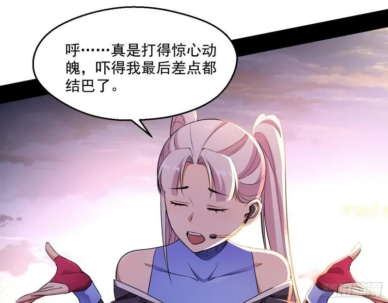 青儿的逆袭 第8页