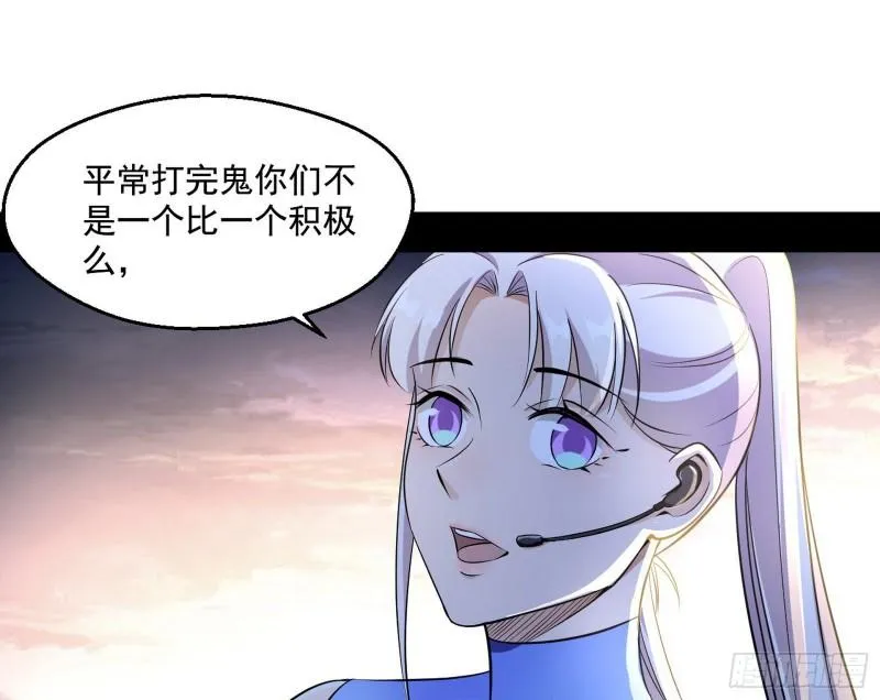 青儿的逆袭 第13页