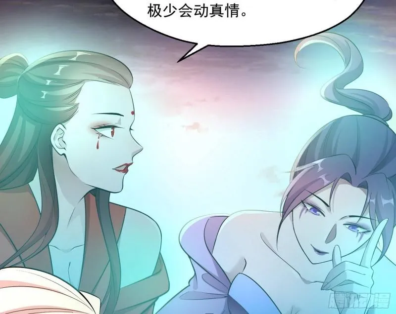 青儿的逆袭 第15页