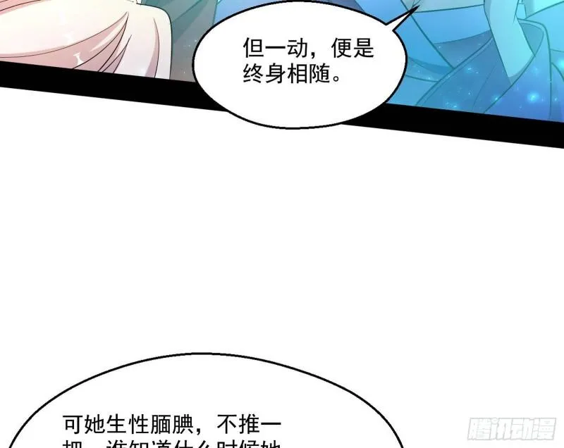 青儿的逆袭 第16页