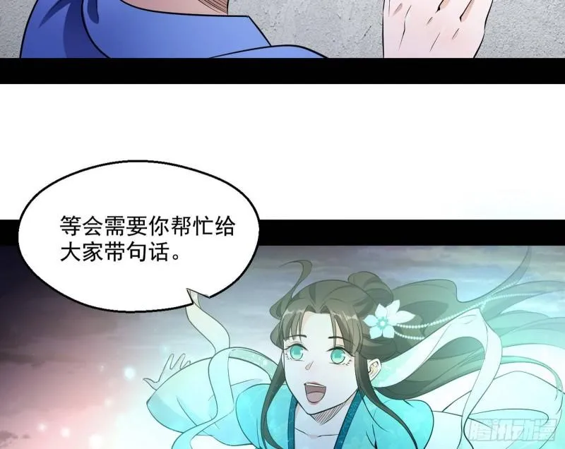 青儿的逆袭 第23页