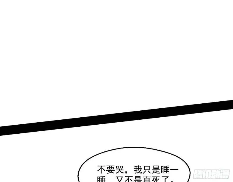 青儿的逆袭 第30页