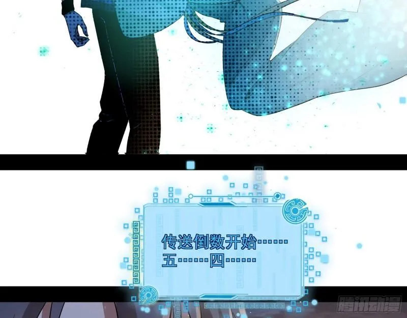 青儿的逆袭 第32页