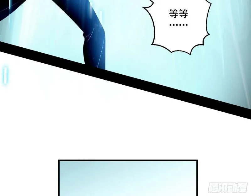 青儿的逆袭 第41页