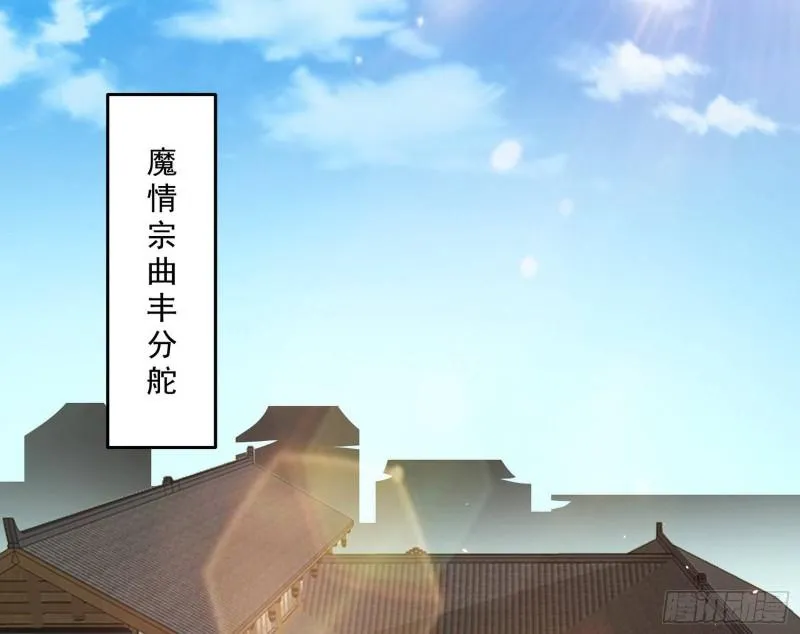 青儿的逆袭 第45页