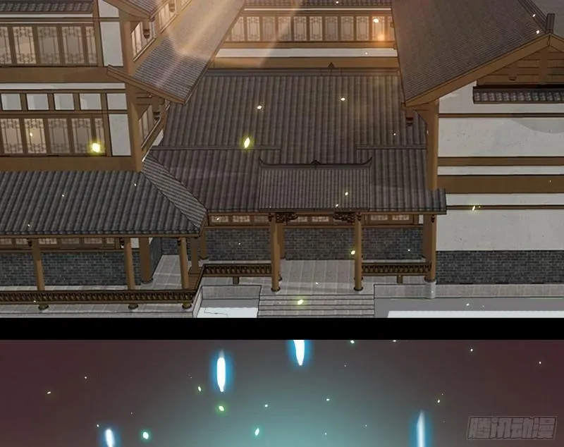 青儿的逆袭 第46页
