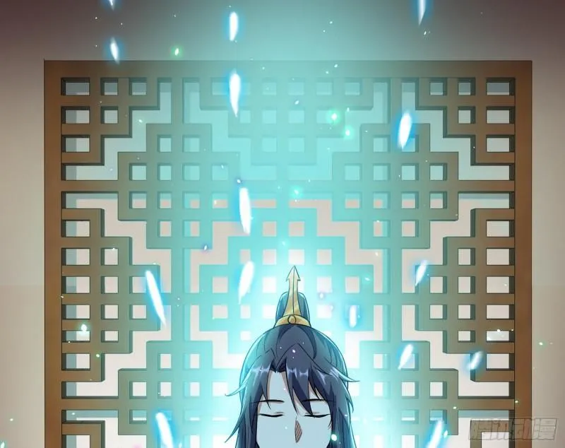 青儿的逆袭 第47页