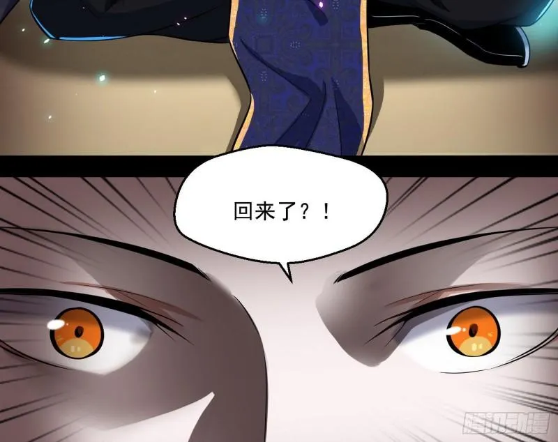 青儿的逆袭 第49页