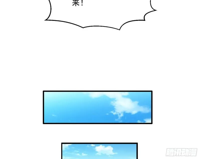 青儿的逆袭 第54页