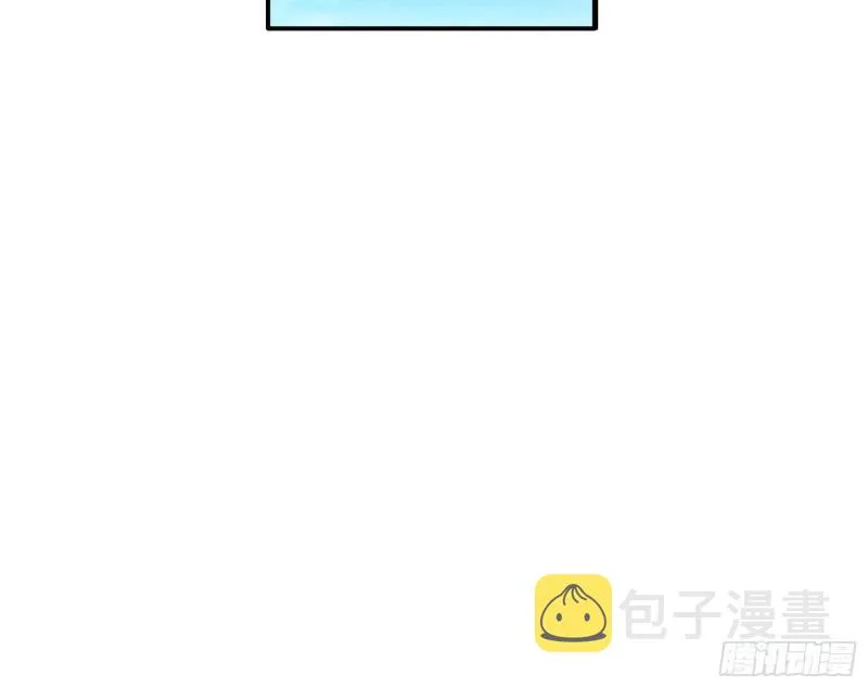 青儿的逆袭 第55页