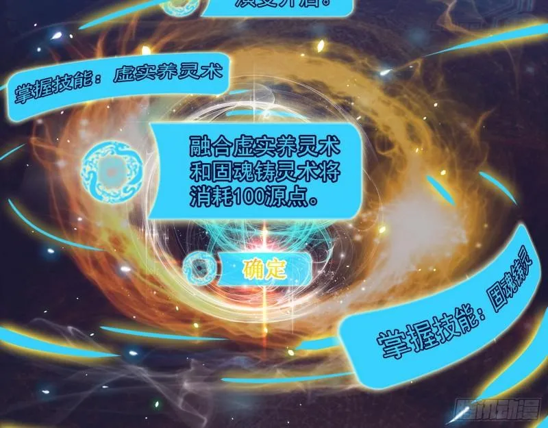 青儿的逆袭 第60页