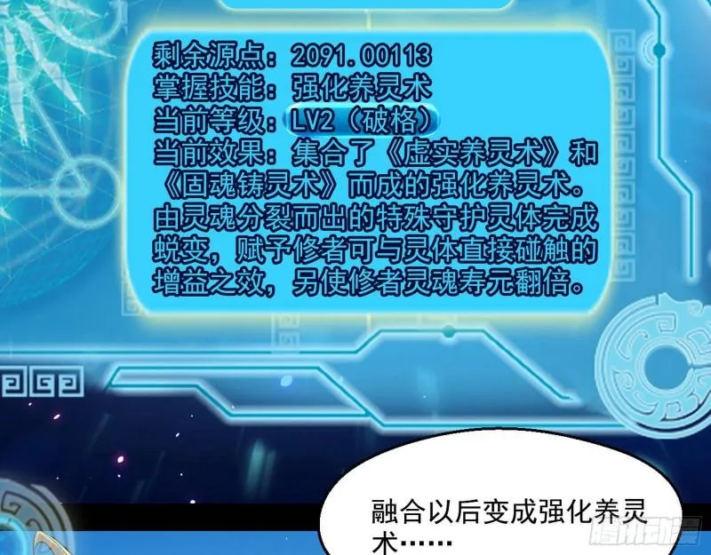 青儿的逆袭 第62页