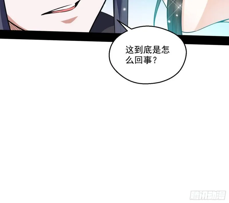青儿的逆袭 第75页