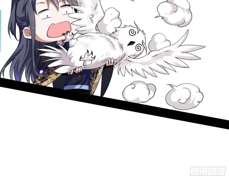 青儿的逆袭 第84页