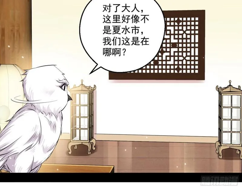 青儿的逆袭 第90页