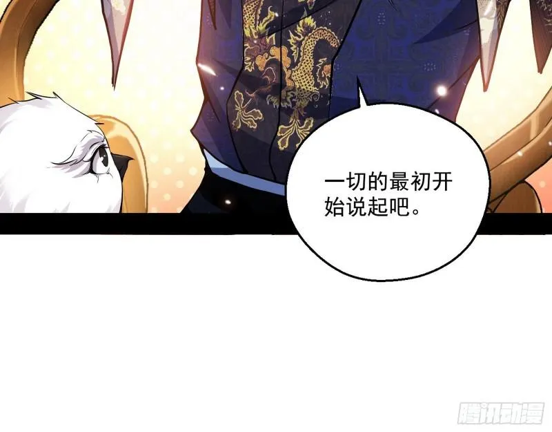 青儿的逆袭 第93页