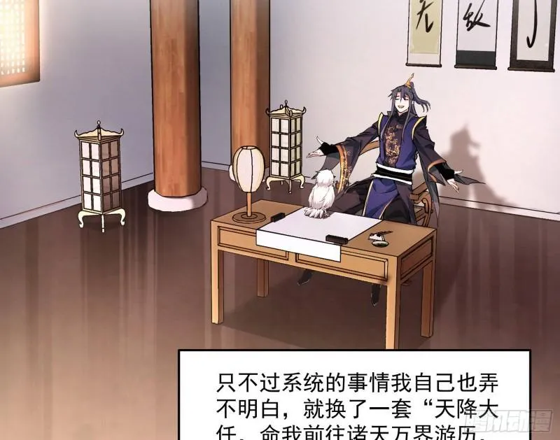 青儿的逆袭 第96页