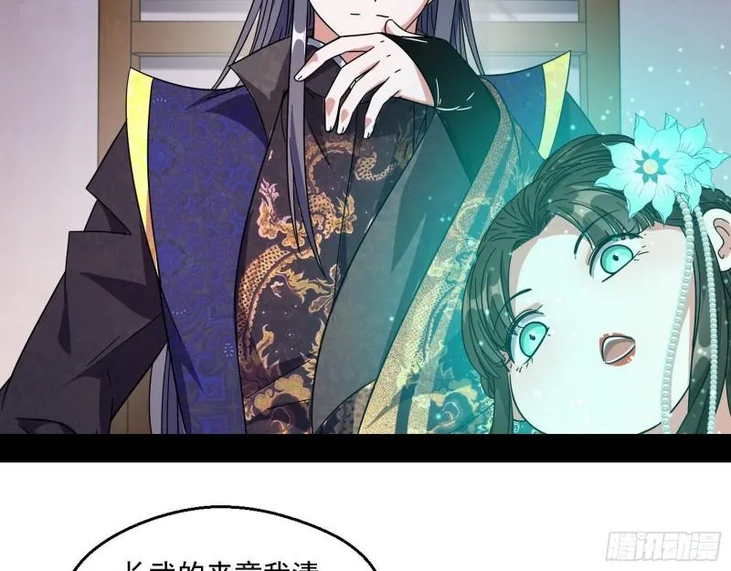 青儿的逆袭 第107页