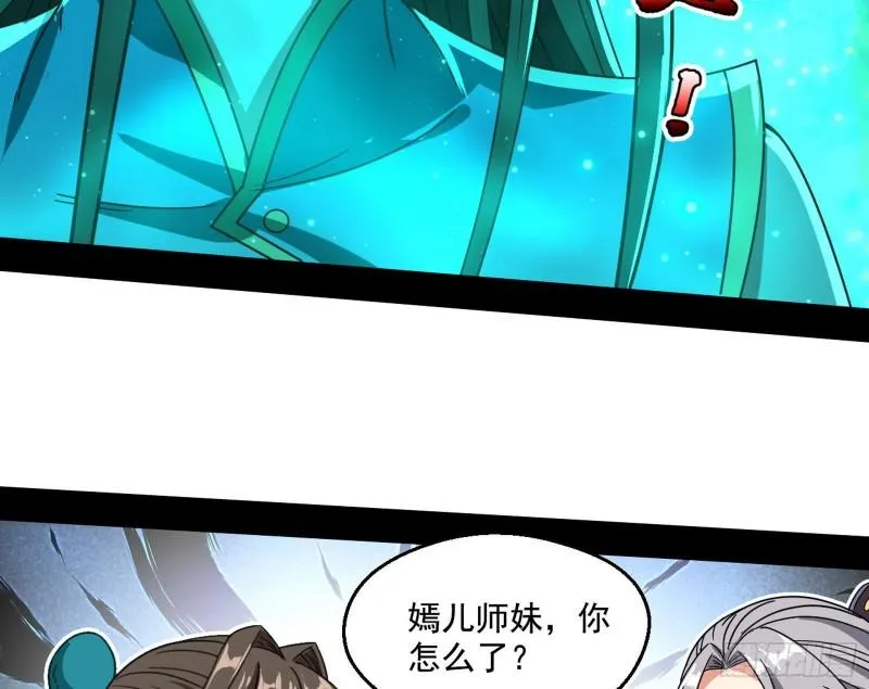 青儿的逆袭 第123页