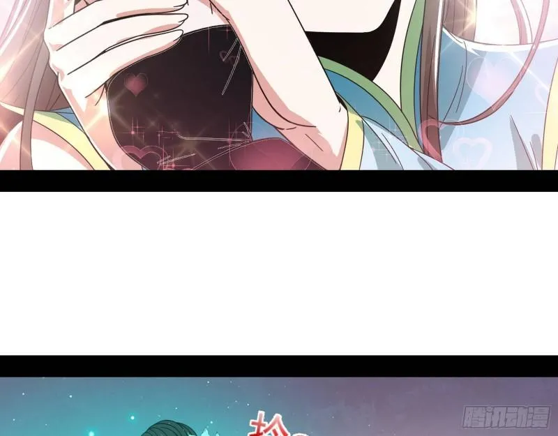 青儿的逆袭 第132页