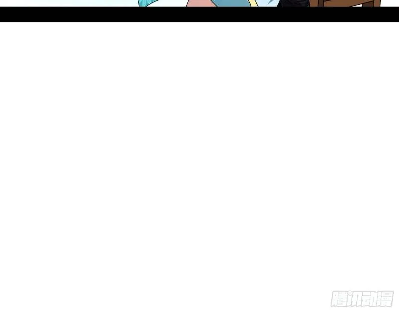 青儿的逆袭 第136页