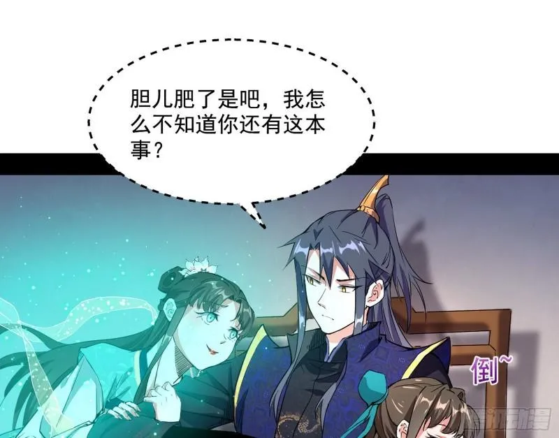 青儿的逆袭 第137页