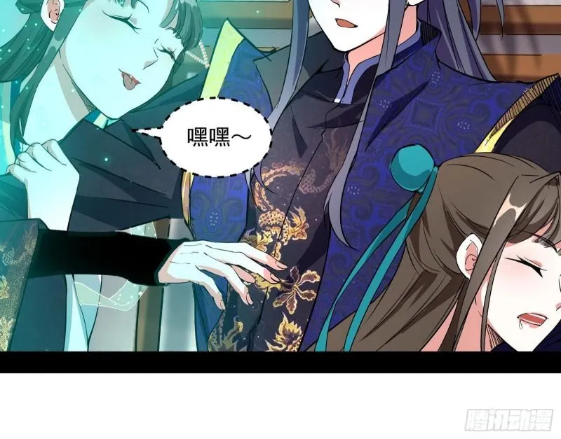 青儿的逆袭 第140页